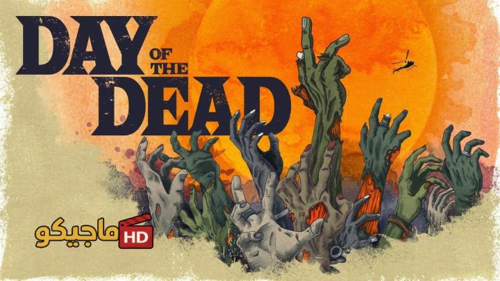 حصرياً | مسلسل Day of the Dead الموسم الاول مترجم بجودة عالية
