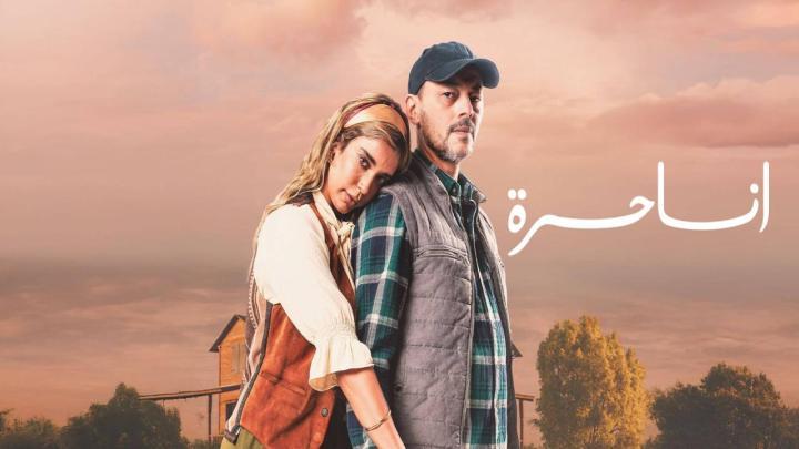 مسلسل انا حرة الحلقة 32 الثانية والثلاثون