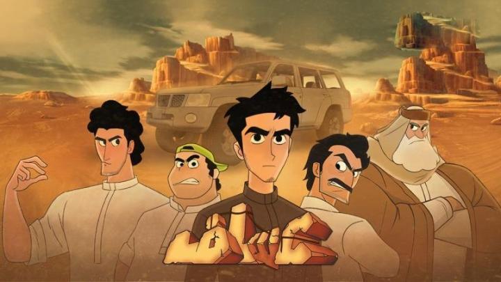 كرتون عساف الحلقة 4 الرابعة