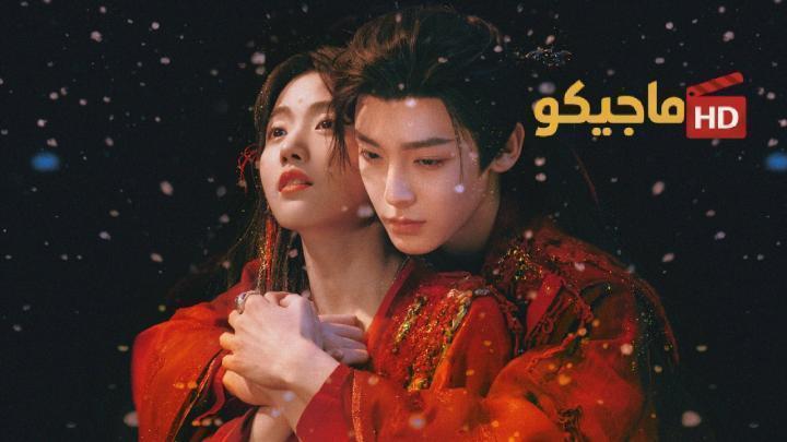حصرياً | مسلسل حب بين السحاب Love in the Clouds الحلقة 26 مترجمة بجودة عالية