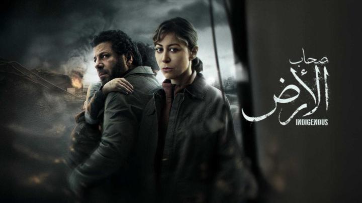 مسلسل صحاب الارض الحلقة 10 العاشرة