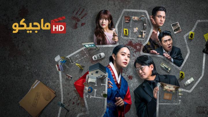 حصرياً | برنامج Crime Scene Zero الموسم الاول مترجم كامل بجودة عالية