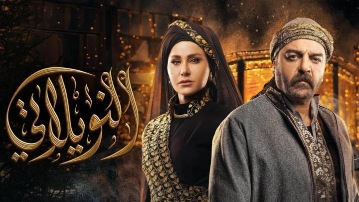 مسلسل النويلاتي الحلقة 18 الثامنة عشر