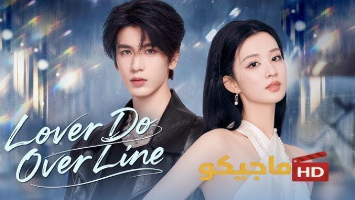 حصرياً | مسلسل مؤامرة الحب Love Conspiracy الحلقة 23 الثالثة والعشرون مترجمة كاملة HD بجودة عالية