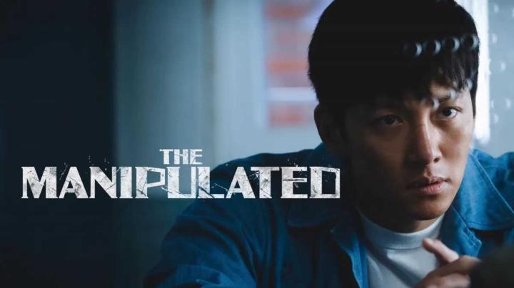 حصرياً | مسلسل المتلاعب به The Manipulated الحلقة 4 مترجمة بجودة عالية