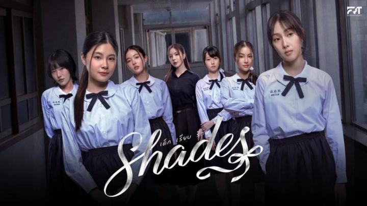 مسلسل الظلال Shades الحلقة 7 السابعة مترجمة HD