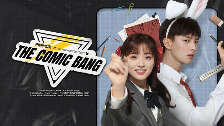 حصرياً | مسلسل الانفجار الكوميدي The Comic Bang الحلقة 20 مترجمة بجودة عالية