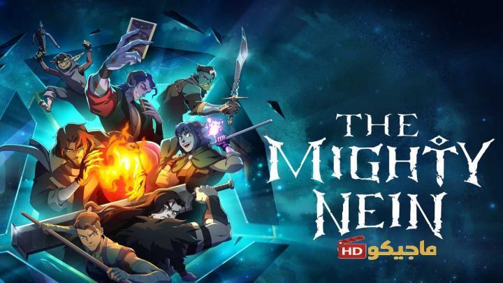 حصرياً | مسلسل The Mighty Nein الموسم الاول الحلقة 3 الثالثة مترجمة بجودة عالية