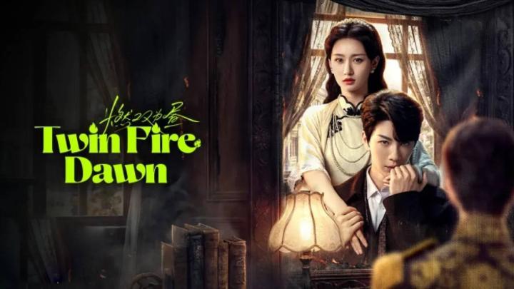 مسلسل فجر نار التوام Twin Fire Dawn الحلقة 1 الاولى مترجمة