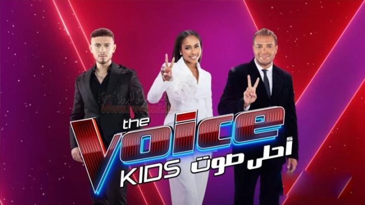 برنامج ذا فويس كيدز الموسم السابع The Voice Kids 7