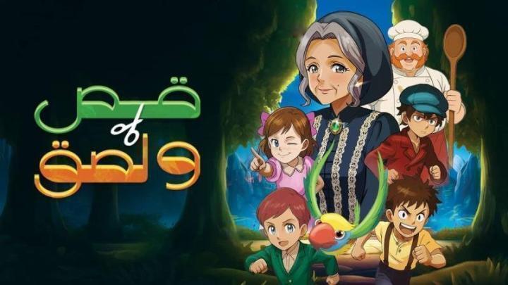 مسلسل قص ولصق الحلقة 27 السابعة والعشرون