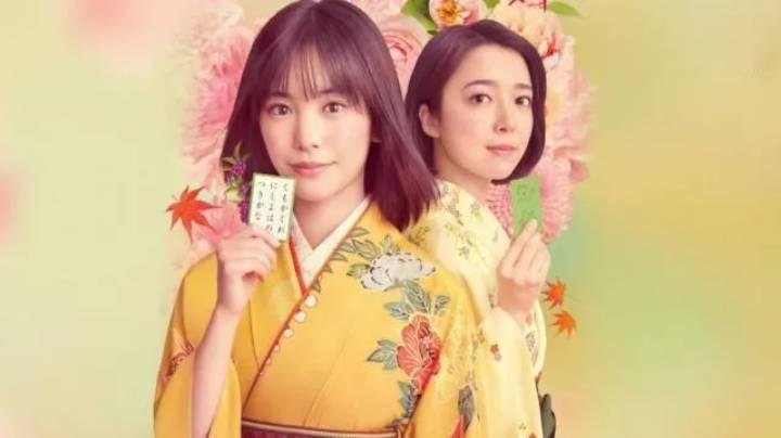 حصرياً | مسلسل تشيهايافورو: الدائرة الكاملة Chihayafuru: Full Circle مترجم بجودة عالية