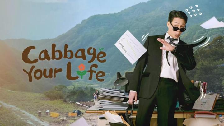 مسلسل Cabbage Your Life الحلقة 4 الرابعة مترجمة