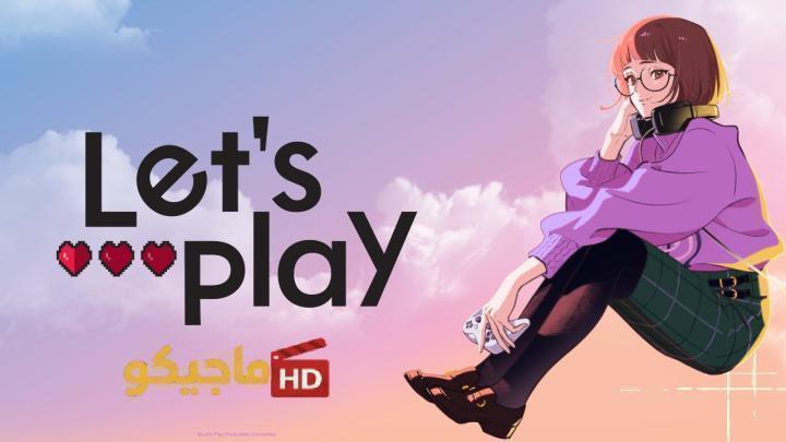 حصرياً | انمي Let’s Play: Quest-darake no My Life الحلقة 8 مترجمة HD بجودة عالية