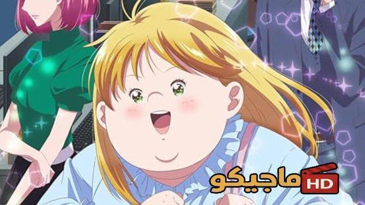 حصرياً | انمي Debu to Love to Ayamachi to الحلقة 11 مترجمة HD بجودة عالية