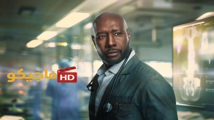 حصرياً | مسلسل Watson الموسم الثاني الحلقة 6 مترجمة HD بجودة عالية