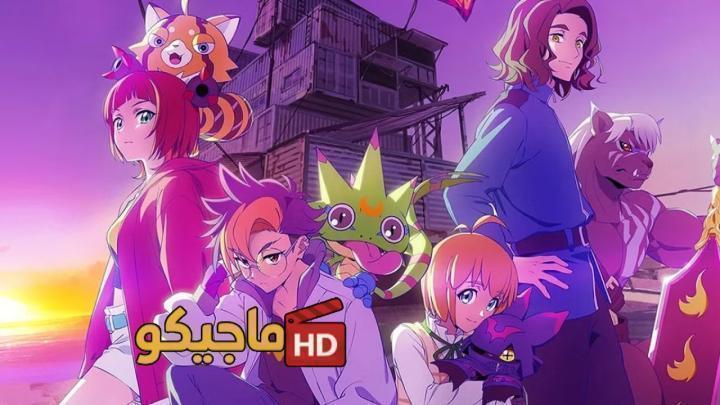 انمي Digimon Beatbreak الحلقة 16 مترجمة HD بجودة عالية