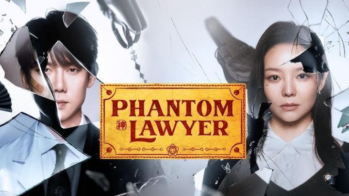 مسلسل Phantom Lawyer الحلقة 1 الاولى مترجمة