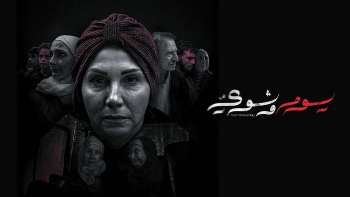 مسلسل يوم وشوي الحلقة 1 الاولى