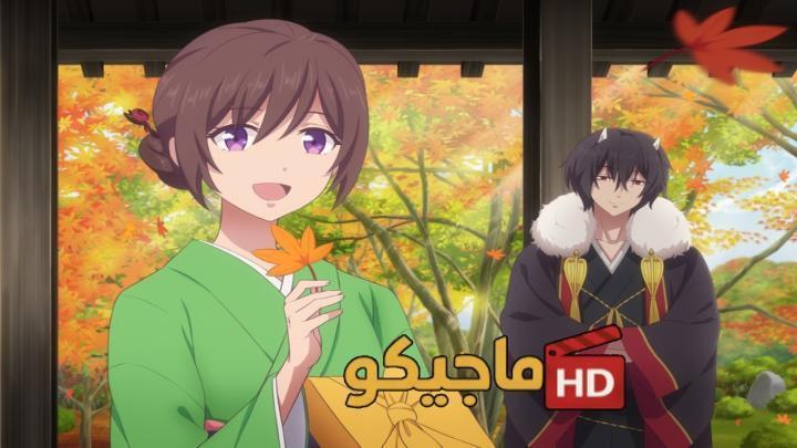 حصرياً | انمي Kakuriyo no Yadomeshi Ni الحلقة 4 الرابعة مترجمة HD بجودة عالية