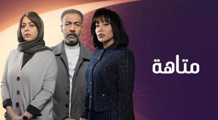 مسلسل متاهة الحلقة 9 التاسعة