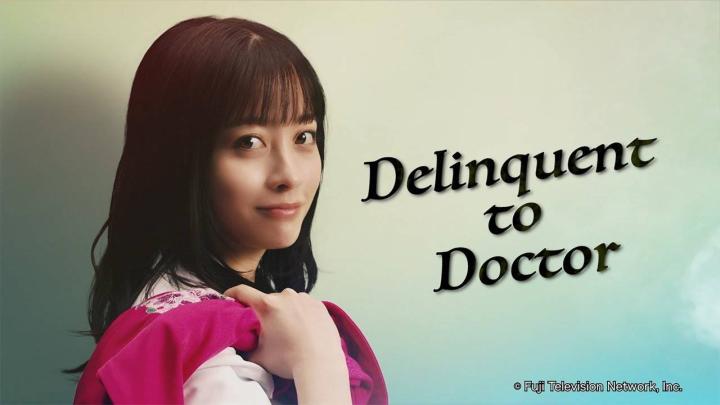 مسلسل Delinquent to Doctor الموسم الاول مترجم