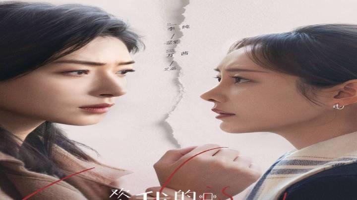 مسلسل Life Is Elsewhere الموسم الاول مترجم