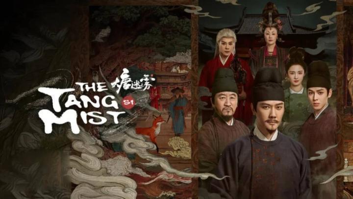 مسلسل ضباب تانغ The Tang Mist الحلقة 17 مترجمة