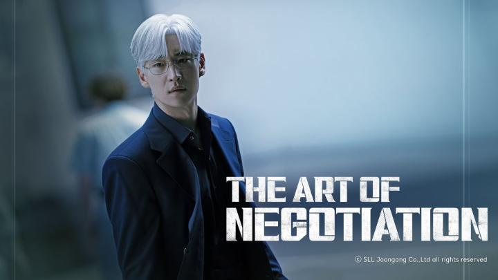 حصرياً | مسلسل فن التفاوض The Art of Negotiation الحلقة 5 مترجمة بجودة عالية