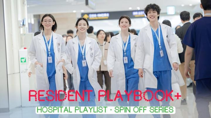 حصرياً | مسلسل كتيب الأطباء المقيمين Resident Playbook الحلقة 9 مترجمة بجودة عالية