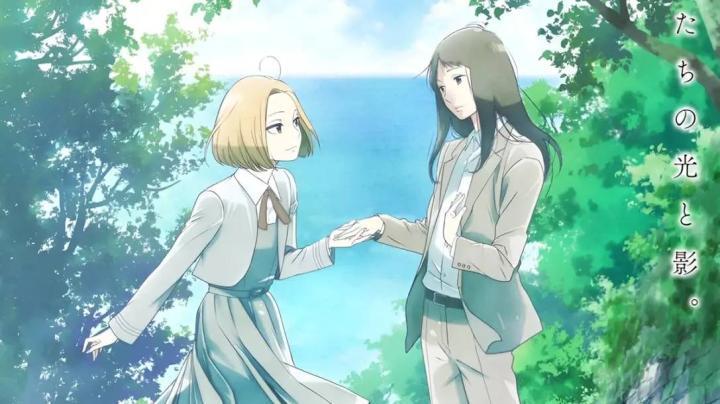 انمي Awajima Hyakkei الحلقة 2 الثانية مترجمة اون لاين