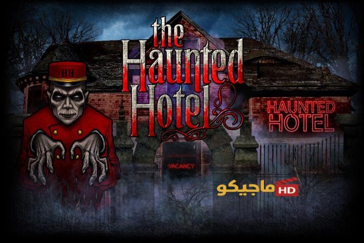 حصرياً | مسلسل Haunted Hotel الموسم الاول مترجم بجودة عالية