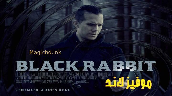 حصرياً | مسلسل Black Rabbit الحلقة 3 الثالثة مترجمة بجودة عالية