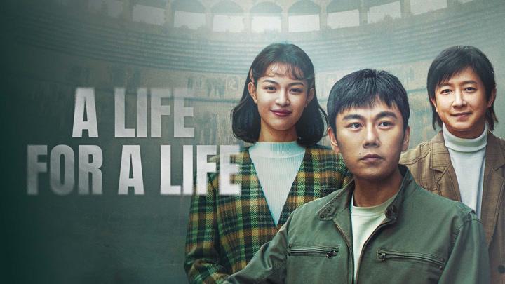 حصرياً | مسلسل حياة من اجل حياة A Life for a Life الحلقة 12 مترجمة بجودة عالية