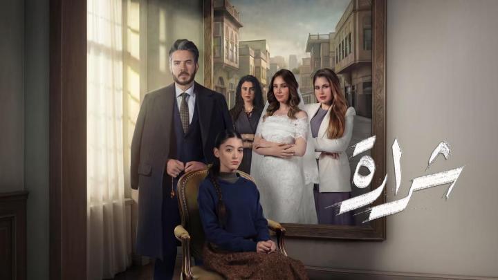 مسلسل شرارة الحلقة 11 الحادية عشر