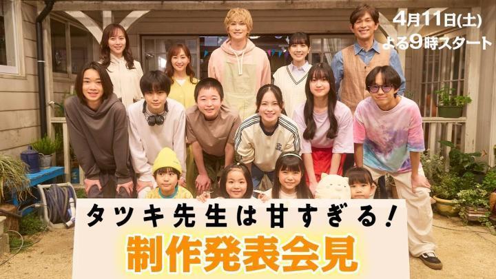 مسلسل الأستاذ تاتسوكي لطيف للغاية Tatsuki: Too Kind for School الحلقة 4 الرابعة مترجمة HD