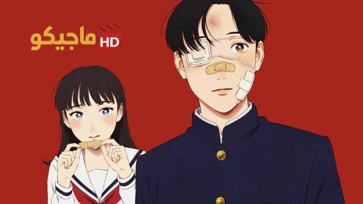 حصرياً | انمي Yano-kun no Futsuu no Hibi الحلقة 10 مترجمة HD بجودة عالية