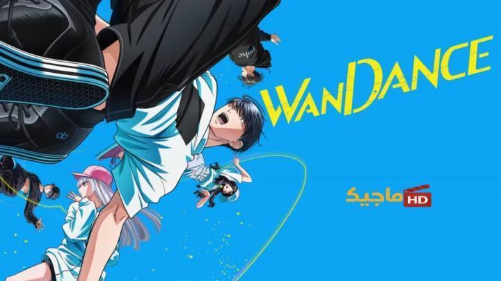 حصرياً | انمي Wandance الحلقة 7 مترجمة بجودة عالية