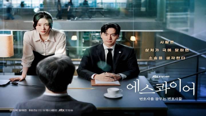حصرياً | مسلسل محامون تحت التدريب Beyond the Bar الحلقة 6 مترجمة بجودة عالية
