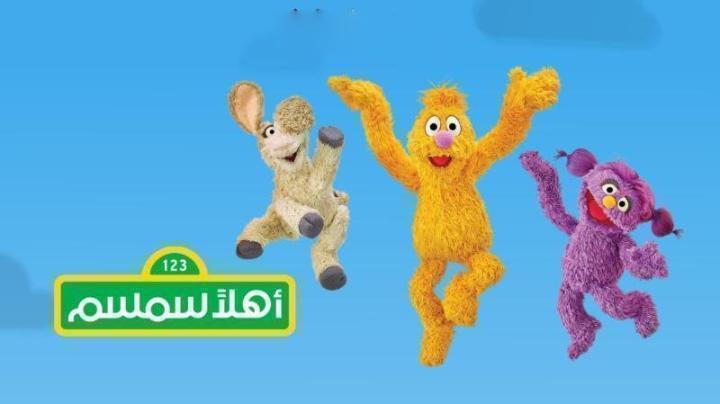 كرتون اهلا سمسم 13 الحلقة 20 العشرون
