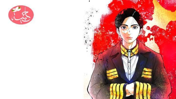 انمي Nippon Sangoku الحلقة 2 الثانية مترجمة اون لاين
