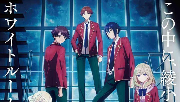 انمي Classroom of the Elite الموسم الرابع الحلقة 12 مترجمة