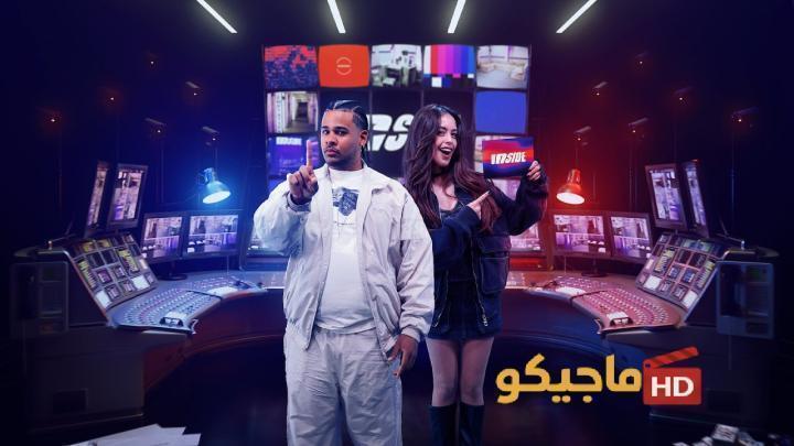 حصرياً | مسلسل Inside: USA الموسم الاول الحلقة 11 الحادية عشر مترجمة بجودة عالية