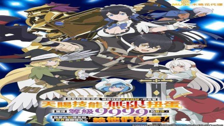حصرياً | انمي Mugen Gacha الحلقة 8 مترجمة HD بجودة عالية