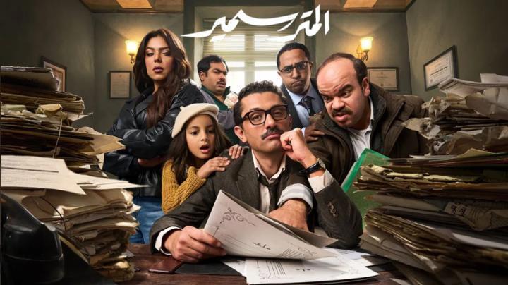 مسلسل المتر سمير الحلقة 1 الاولى