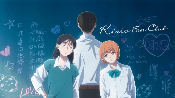 انمي Kirio Fanclub الحلقة 6 السادسة مترجمة اون لاين