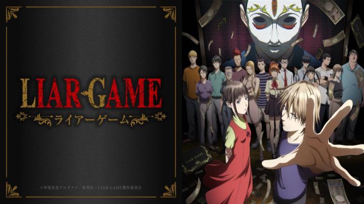 جميع حلقات انمي Liar Game مترجمة اون لاين