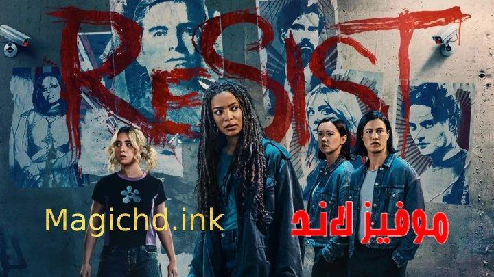 حصرياً | مسلسل Gen V الموسم الثاني الحلقة 2 الثانية مترجمة بجودة عالية