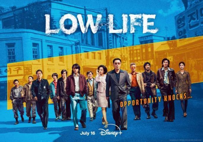 حصرياً | مسلسل حياة وضيعة Low Life الحلقة 8 مترجمة بجودة عالية