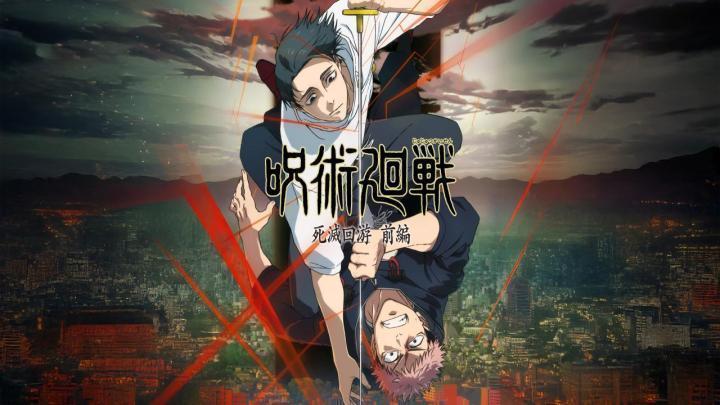 انمي Jujutsu Kaisen الموسم الثالث الحلقة 13 الثالثة عشر مترجمة